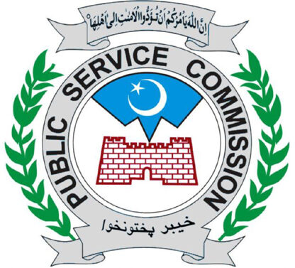 kppsc-logo